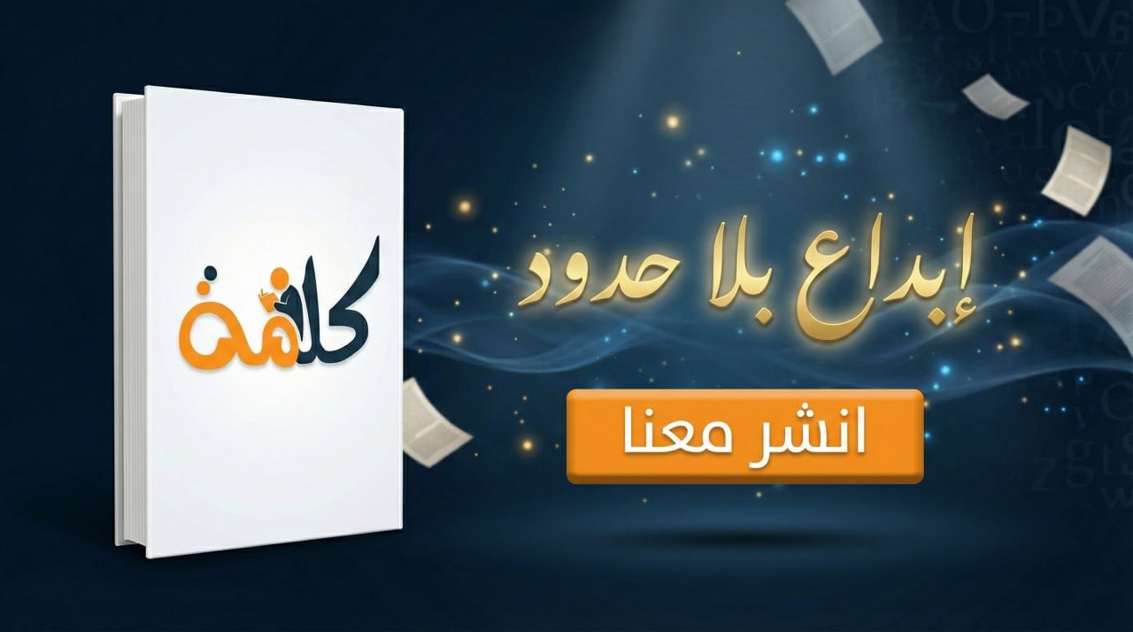 مسابقة القصة القصيرة