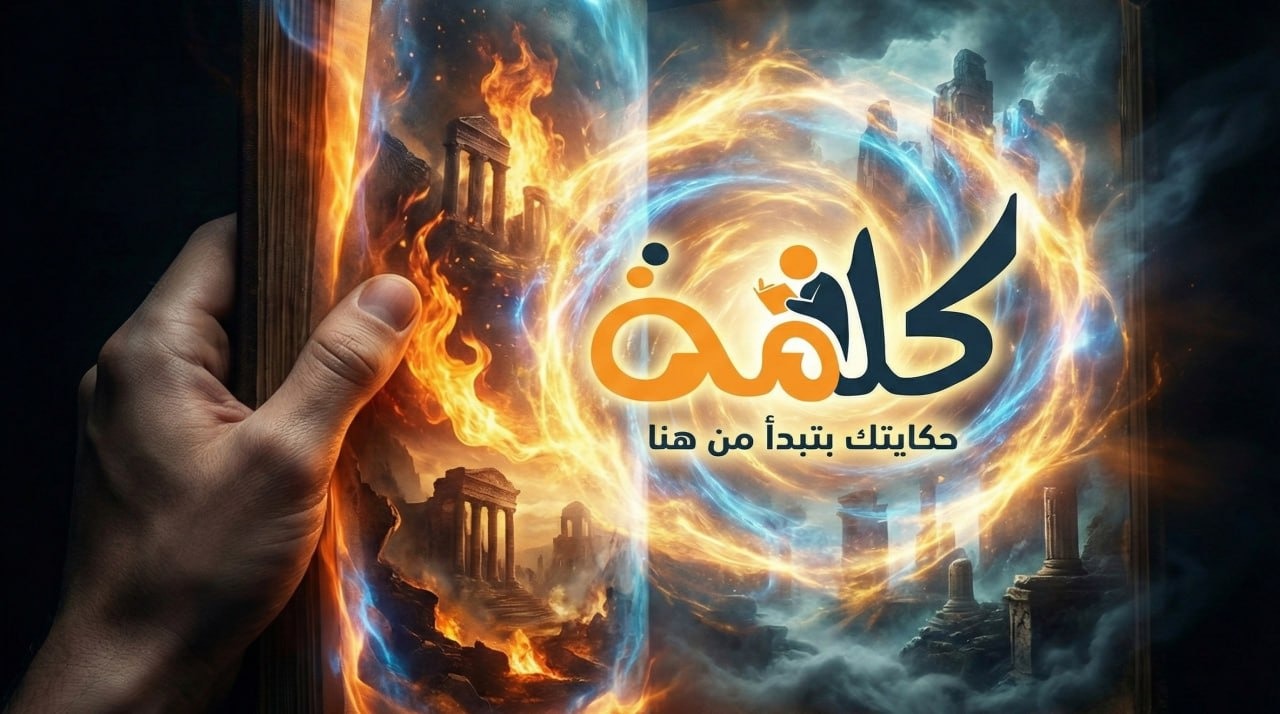 عروض معرض الكتاب